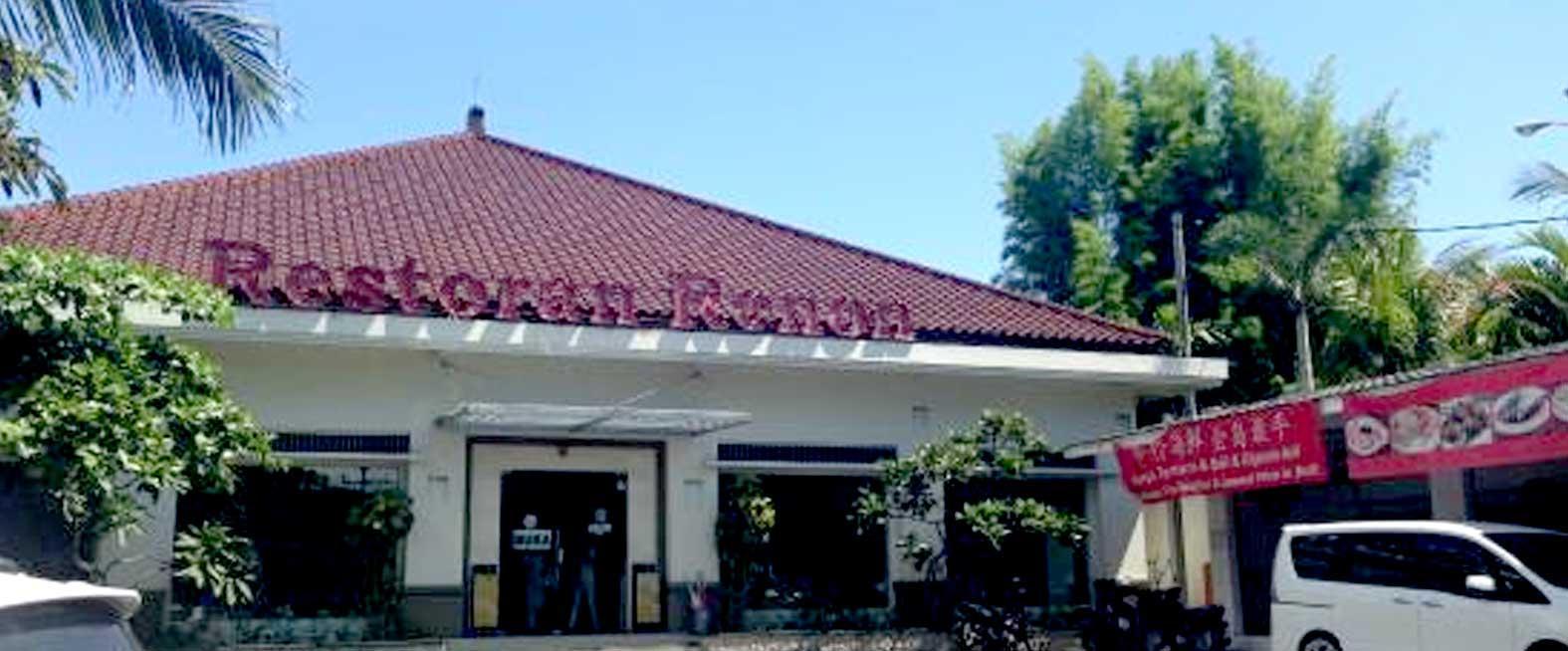 The Bali Bible Restoran Renon